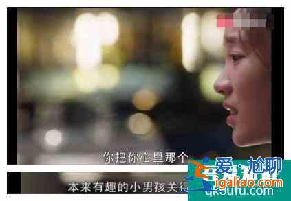 《三十而已》深挖高段位的綠茶小三是怎么搞定許總的？