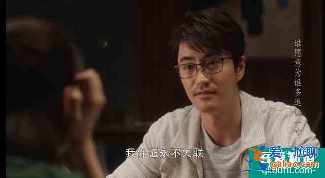 《三十而已》：有些人，轉身就是一輩子，有些情，回首已物是人非？