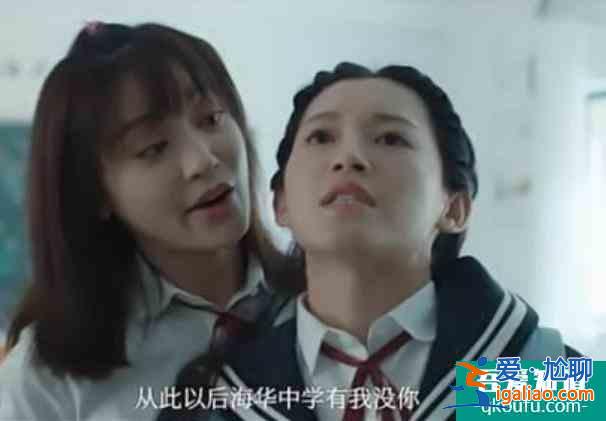 袁弘《刺》明晚首播，揭四位女性校園、職場、網絡暴力，十年糾葛？