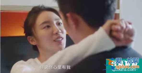 《三十而已》深挖高段位的綠茶小三是怎么搞定許總的？