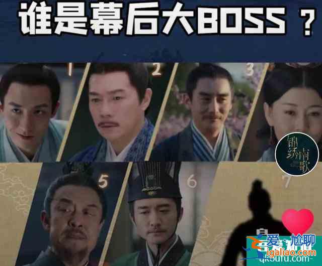 為什么說《錦繡南歌》幕后大Boss，并非皇帝，而是王公？？