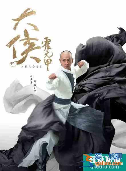 《大俠霍元甲》登陸央視，趙文卓釋小龍聯(lián)袂，功夫劇最后的倔強？？