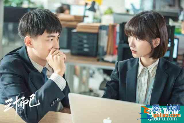 《三十而已》人生的下半場,你還覺得無所事事?? 《三十而已》人生的下半場,你還覺得無所事事??