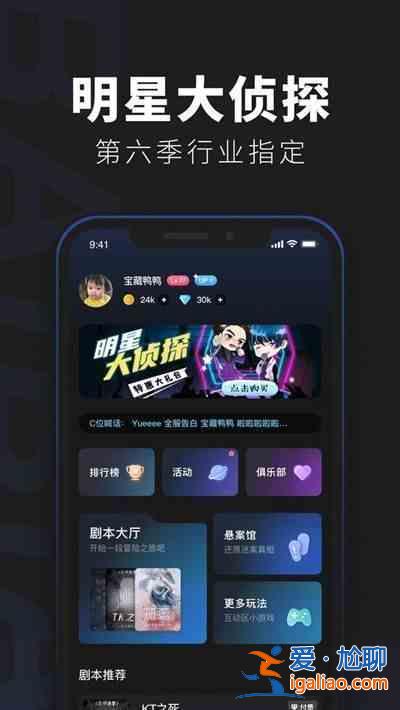 百變大偵探故人歸最后的結(jié)局是什么？故人歸最后的結(jié)局分享？