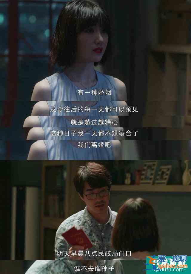 《三十而已》：有些人，轉身就是一輩子，有些情，回首已物是人非？