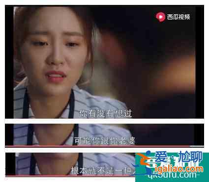 《三十而已》深挖高段位的綠茶小三是怎么搞定許總的？