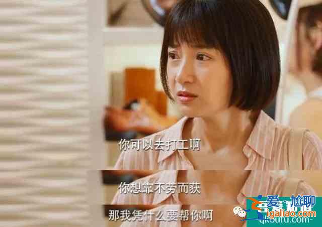 30歲女人被叫老阿姨[二十不惑]臺(tái)詞惹到江疏影關(guān)曉彤道歉喊姐姐？