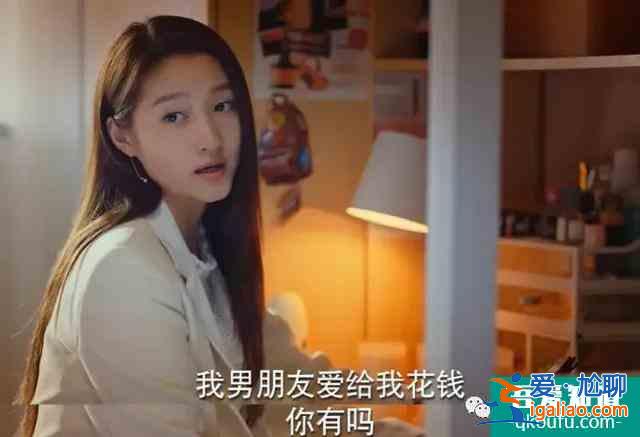 30歲女人被叫老阿姨[二十不惑]臺(tái)詞惹到江疏影關(guān)曉彤道歉喊姐姐？