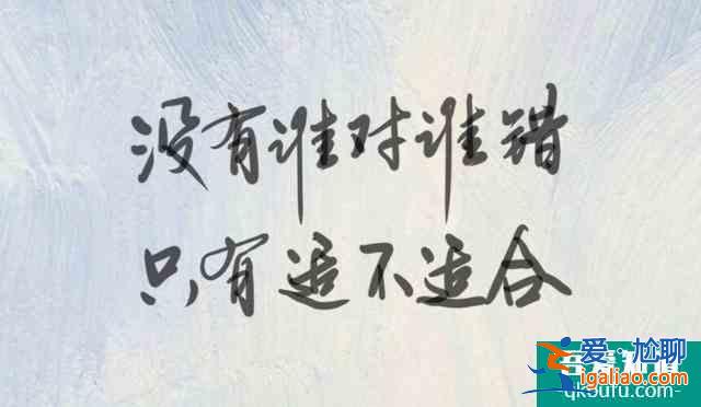 三十而已，你想要的愛情，也許并不適合你？