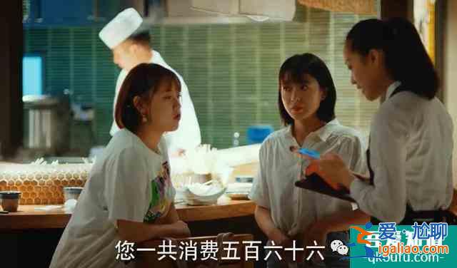 30歲女人被叫老阿姨[二十不惑]臺(tái)詞惹到江疏影關(guān)曉彤道歉喊姐姐？