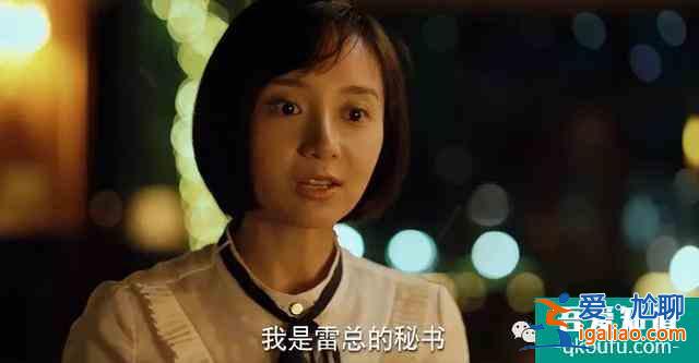 30歲女人被叫老阿姨[二十不惑]臺(tái)詞惹到江疏影關(guān)曉彤道歉喊姐姐？