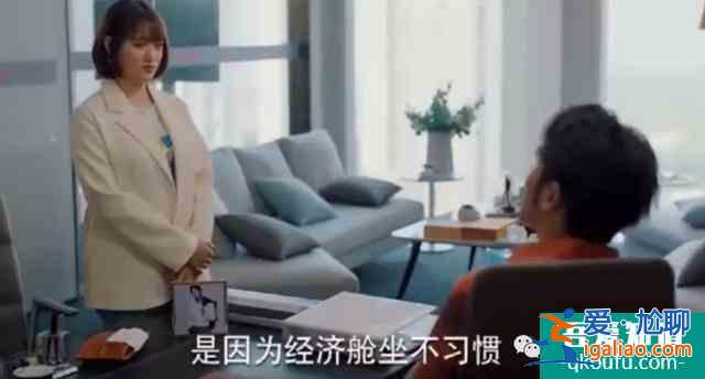 30歲女人被叫老阿姨[二十不惑]臺(tái)詞惹到江疏影關(guān)曉彤道歉喊姐姐？