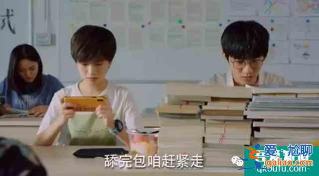 30歲女人被叫老阿姨[二十不惑]臺(tái)詞惹到江疏影關(guān)曉彤道歉喊姐姐？