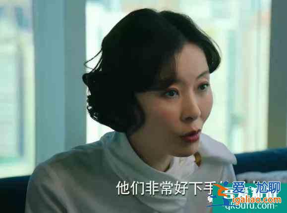 30歲女人被叫老阿姨[二十不惑]臺(tái)詞惹到江疏影關(guān)曉彤道歉喊姐姐？