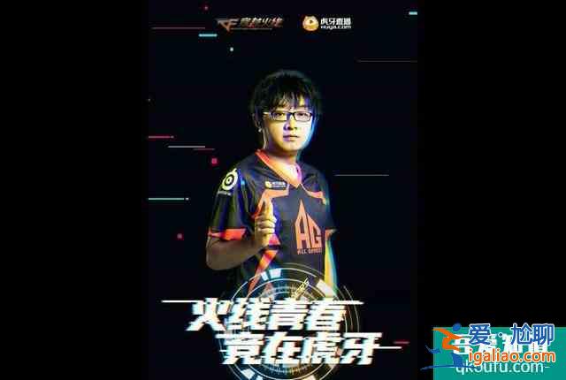 穿越火線網(wǎng)劇勾起老兵回憶，AG絕跡也淪陷，自稱是“電競吳磊”？
