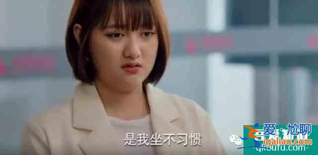 30歲女人被叫老阿姨[二十不惑]臺(tái)詞惹到江疏影關(guān)曉彤道歉喊姐姐？