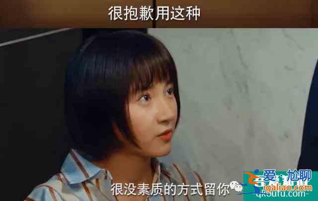 30歲女人被叫老阿姨[二十不惑]臺(tái)詞惹到江疏影關(guān)曉彤道歉喊姐姐？