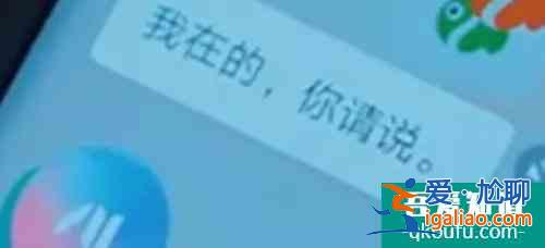 30歲女人被叫老阿姨[二十不惑]臺(tái)詞惹到江疏影關(guān)曉彤道歉喊姐姐？