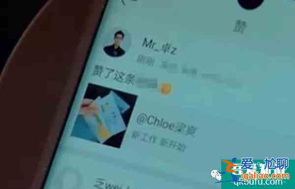 30歲女人被叫老阿姨[二十不惑]臺(tái)詞惹到江疏影關(guān)曉彤道歉喊姐姐？