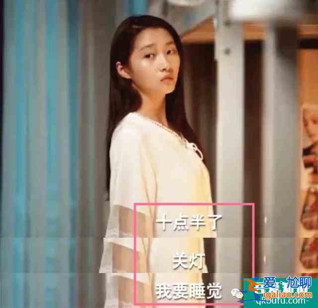 30歲女人被叫老阿姨[二十不惑]臺(tái)詞惹到江疏影關(guān)曉彤道歉喊姐姐？