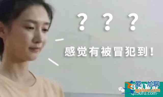 30歲女人被叫老阿姨[二十不惑]臺(tái)詞惹到江疏影關(guān)曉彤道歉喊姐姐？