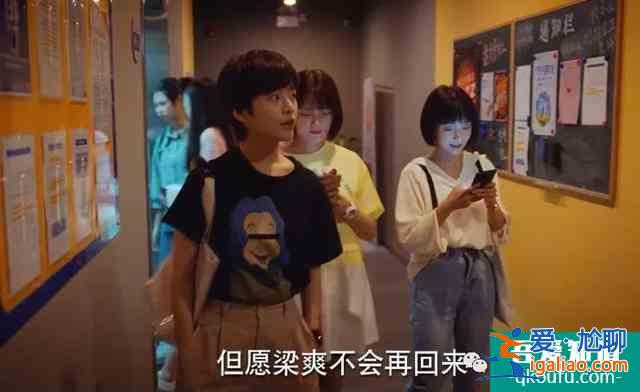 30歲女人被叫老阿姨[二十不惑]臺(tái)詞惹到江疏影關(guān)曉彤道歉喊姐姐？