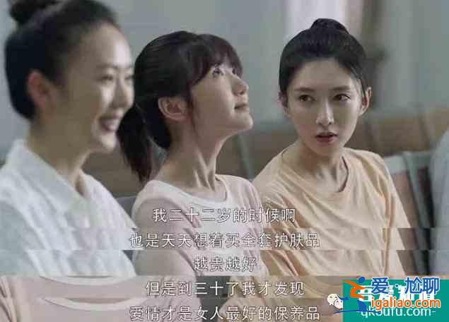30歲女人被叫老阿姨[二十不惑]臺(tái)詞惹到江疏影關(guān)曉彤道歉喊姐姐？