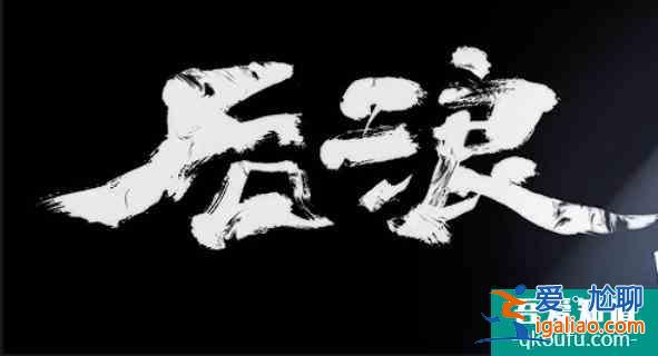 只要活成自己，三十也而已？