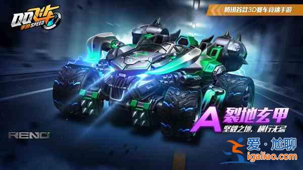 QQ飛車手游木偶公主賽車怎么搭配？木偶公主賽車搭配解讀與分享？