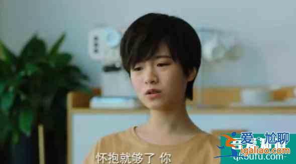 《二十不惑》到底有多真實(shí)？談戀愛、墮胎、職場(chǎng)競爭，全部齊了？