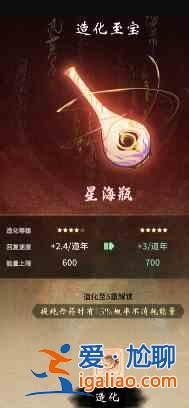 一念逍遙鴻蒙造化玉獲取途徑有哪些？鴻蒙造化玉獲取途徑分享？