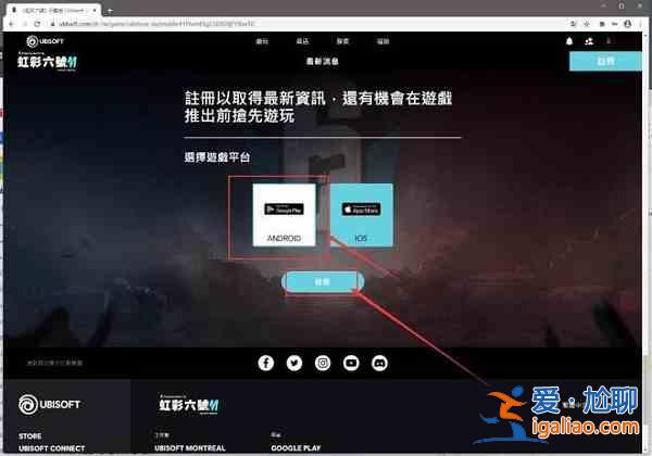 彩虹六號M手游如何獲取測試資格？手游獲取測試資格途徑分享？