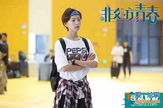 一部女一和女二“拿錯劇本”的校園青春劇，竟然意外的有點好看？