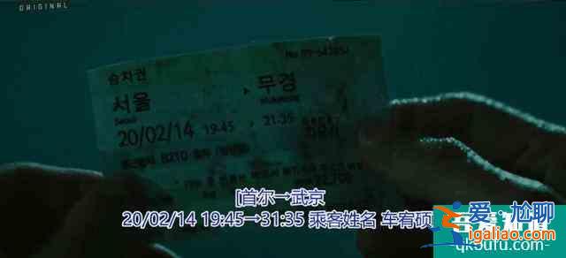 韓劇對(duì)平行時(shí)空上癮了，“小孫藝珍”主演新劇，女主2集就領(lǐng)便當(dāng)？
