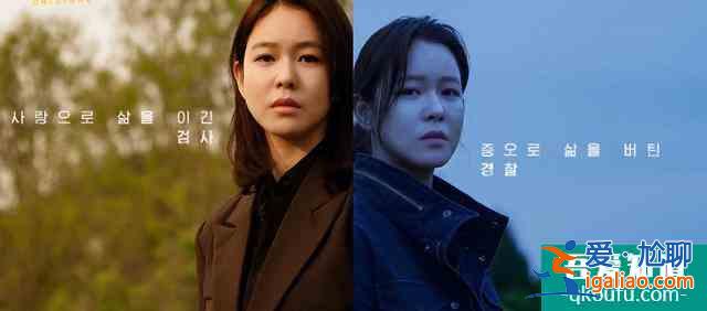韓劇對(duì)平行時(shí)空上癮了，“小孫藝珍”主演新劇，女主2集就領(lǐng)便當(dāng)？