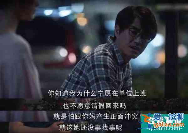 《三十而已》陳嶼對老婆流產無動于衷，為何因一條魚大發雷霆呢？？