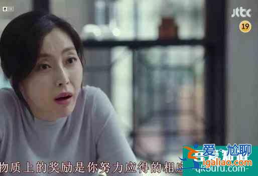 優(yōu)雅的朋友間，全藏著成年人之間骯臟不堪的秘密？