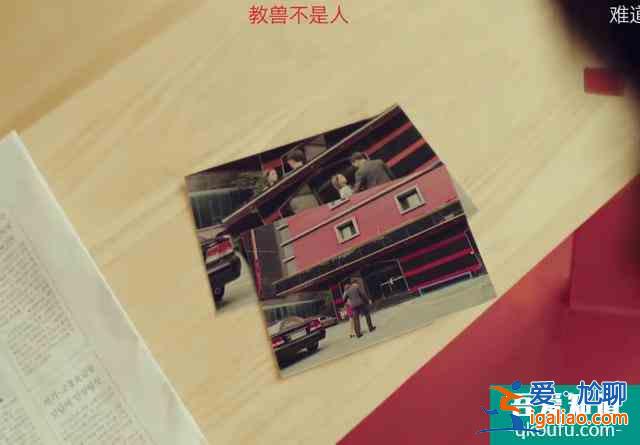 《優雅的朋友們》：女主被下藥慘遭照片威脅，幕后黑手到底是誰？