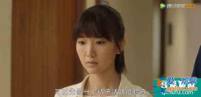 《三十而已》：鐘曉芹和陳養魚可能去了一個假醫院？