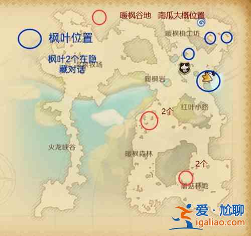 龍之國物語楓葉南瓜如何獲取?楓葉南瓜獲取途徑分享？