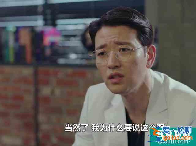 《優雅的朋友們》：女主被下藥慘遭照片威脅，幕后黑手到底是誰？