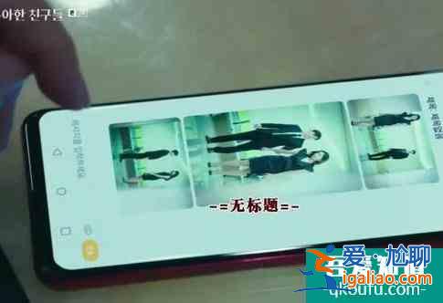 優(yōu)雅的朋友間，全藏著成年人之間骯臟不堪的秘密？