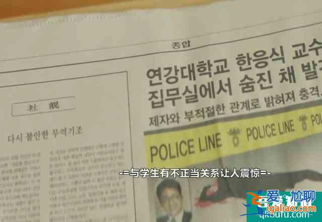 《優雅的朋友們》：女主被下藥慘遭照片威脅，幕后黑手到底是誰？