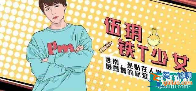 一部女一和女二“拿錯劇本”的校園青春劇，竟然意外的有點好看？