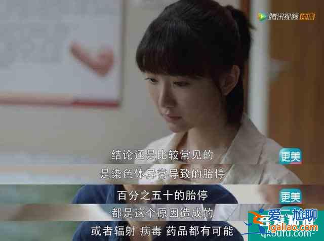 《三十而已》：鐘曉芹和陳養魚可能去了一個假醫院？