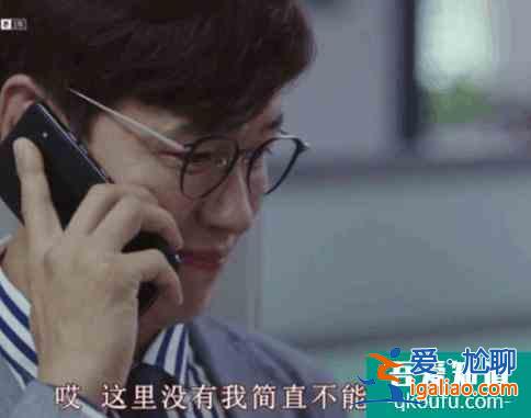優(yōu)雅的朋友間，全藏著成年人之間骯臟不堪的秘密？