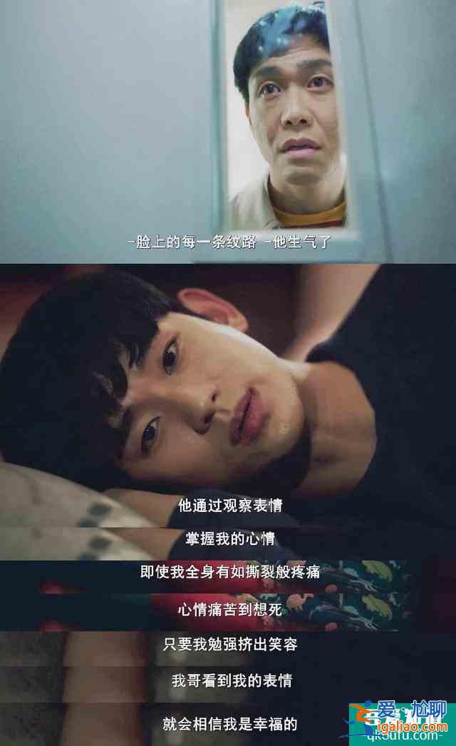 《雖然是精神病但沒關系》：唯有愛，可以治愈傷害？