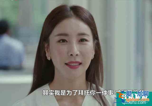 《優雅的朋友們》：女主被下藥慘遭照片威脅，幕后黑手到底是誰？