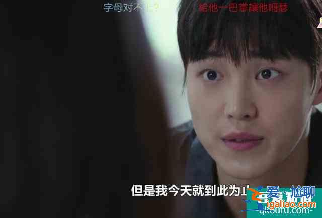 《優雅的朋友們》：女主被下藥慘遭照片威脅，幕后黑手到底是誰？