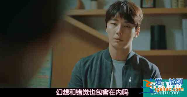 韓劇對(duì)平行時(shí)空上癮了，“小孫藝珍”主演新劇，女主2集就領(lǐng)便當(dāng)？